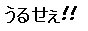 同盟好きなんだからしょうがないじゃん同盟