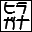 ひらがなどうめい
