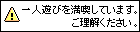 メイドイン自萌え
