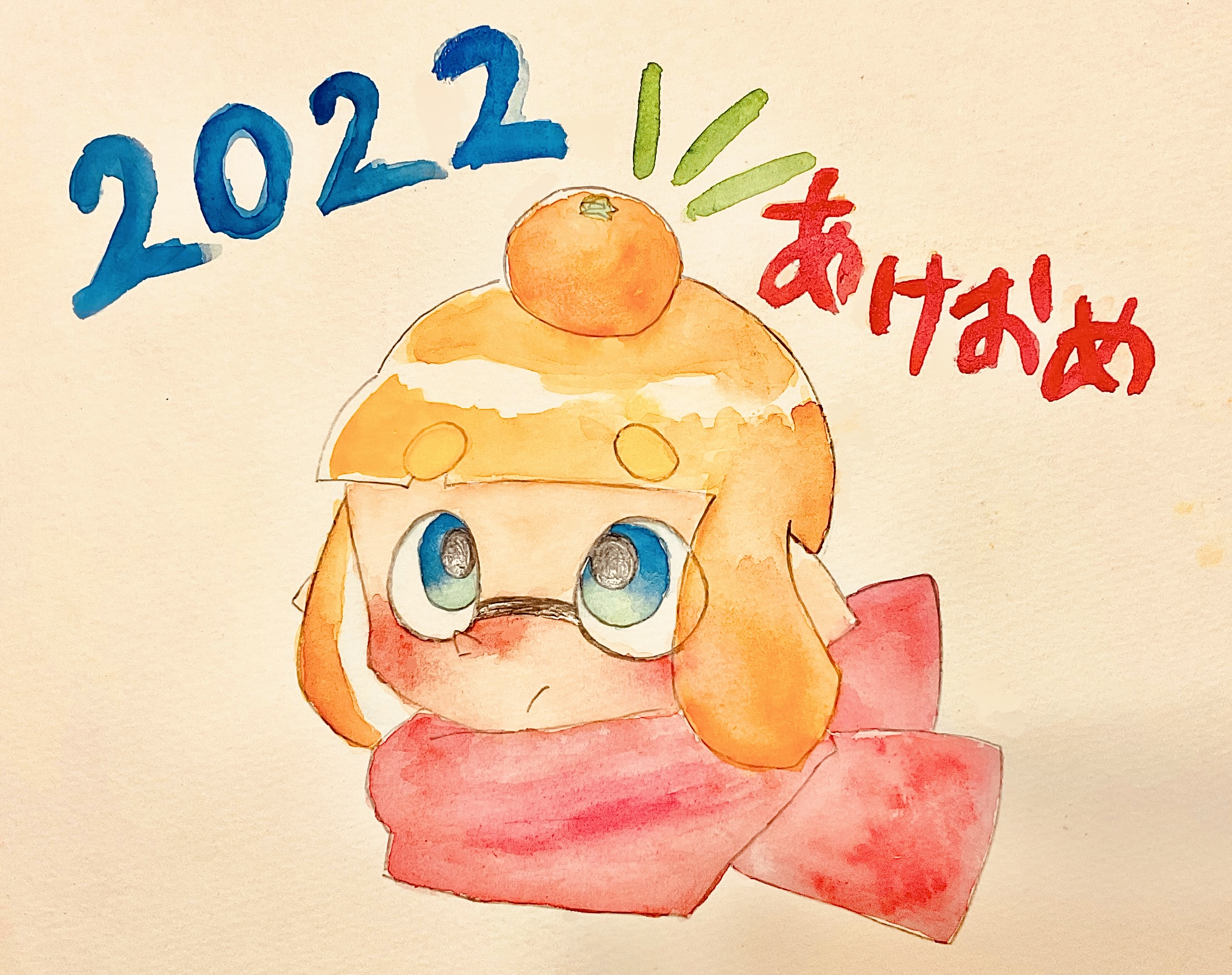 あけおめ2022